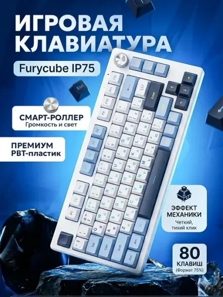 Клавиатура с RGB подсветкой для ПК