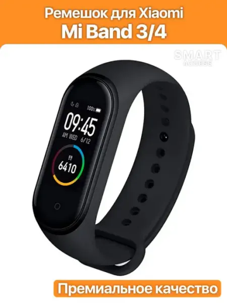 Силиконовый ремешок для фитнес-браслета Xiaomi Mi Band 3 4 Smart Access