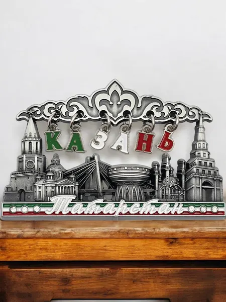 Магнит металлический на холодильник "Казань узор" серебро