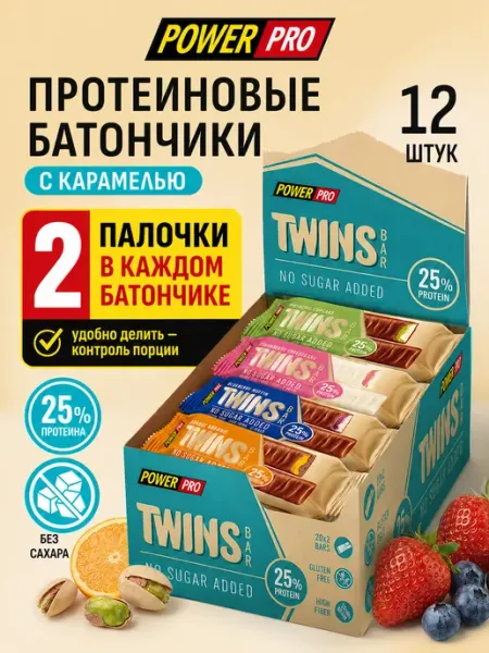 Протеиновые батончики TWINS BAR ассорти десерты POWER PRO