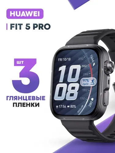 Гидрогелевая защитная пленка для смарт-часов HUAWEI Watch Fit 5 Pro (3 шт) / Глянцевая противоударная плёнка на Хуавей Вотч Фит 5 Про