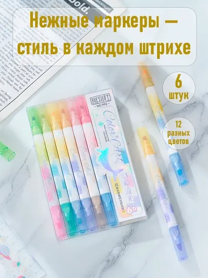 Маркер двухстороный черный учебы, для работы и хобби - Маркеры