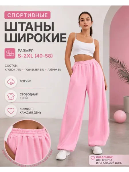 Спортивные брюки, джоггеры с лампасами женские HT Ruby