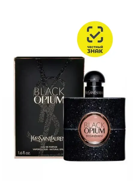 Chanel Туалетная вода YSL Black Opium 100 мл