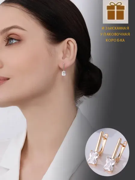 Серьги с камнем позолоченные бижутерия TrendWave