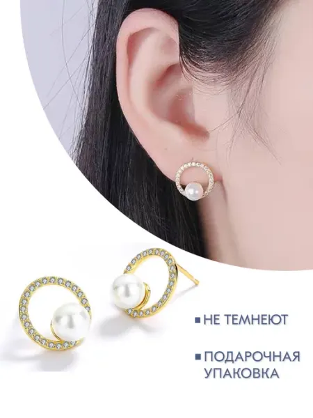 Серьги колечки бижутерия COSMI Shop
