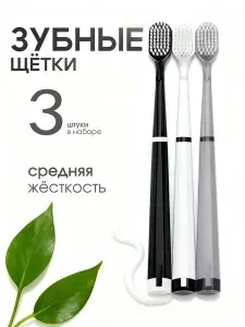 Набор зубных щеток, средней жесткости, розовая, 2 шт