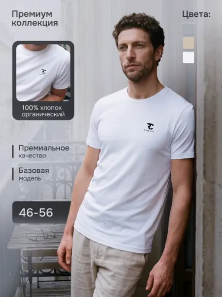 Футболка белая плотная летняя хлопок RIVER CITY