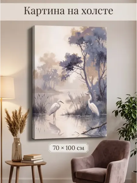 Большая картина на стену 70x100 см Тихий пруд