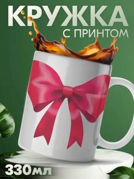 Кружка с принтом бантик Cutecore y2k KRASNIKOVA