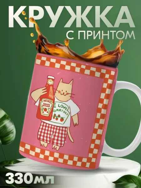 Кружка с приколом мемные котики с кетчупом KRASNIKOVA