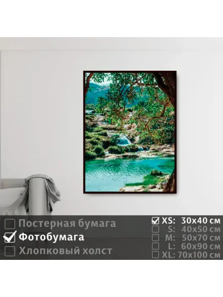 Постер Красивый Пейзаж Природы Для Интерьера, 30х40 см ПолиЦентр