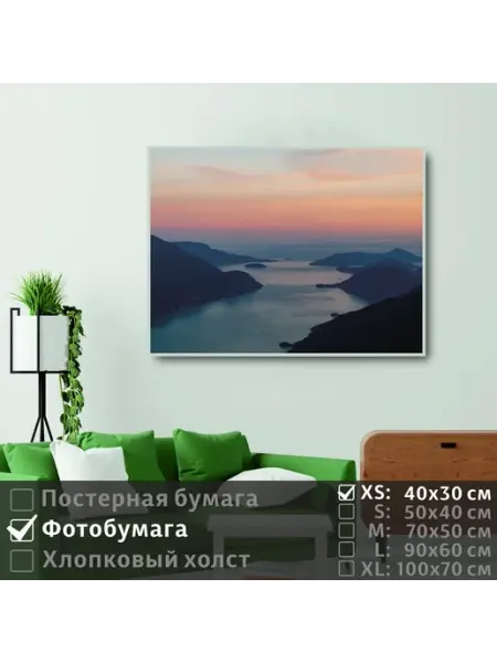 Постер на фотобумаге Горное Побережье На Закате, 40х30 см ПолиЦентр