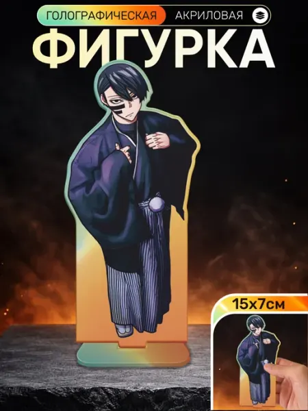 Акриловая фигурка статуэтка Темный демон аниме Пора Купить! Акрил