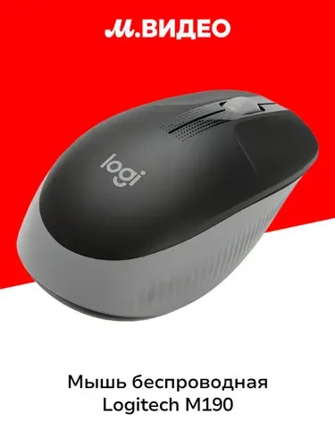 Мышь беспроводная Logitech M190 Charcoal