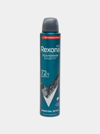Дезодорант для мужчин Rexona Charcoal, 200 мл