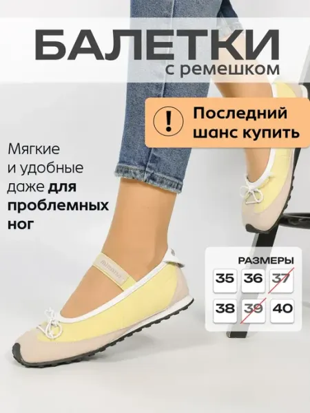 Charix Балетки с ремешком на резинке без каблука, закрытые туфли