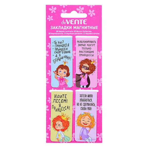 DeVENTE Набор магнитных закладок для книг Real Princess, 4 шт