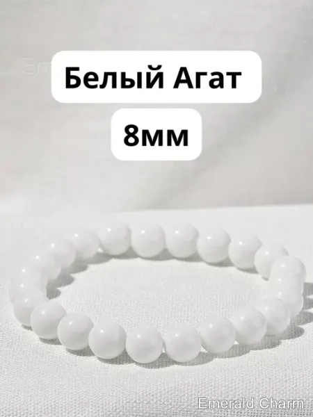 Emerald Charm Браслет из натуральных камней Черный Агат