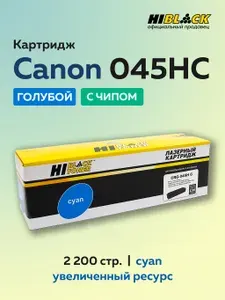 Картридж Hi-Black 045H BK черный для Canon LBP-611/613/MF631/633/635 с чипом
