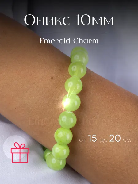 Emerald Charm Браслет из натуральных камней Оникс