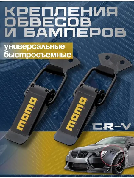 Замок багажника EJC ACS-ZAM-14, 63 мм, металл, универсальный, для спортивного авто