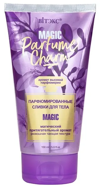 Витэкс Сливки для тела парфюмированный Parfume Charm Magic