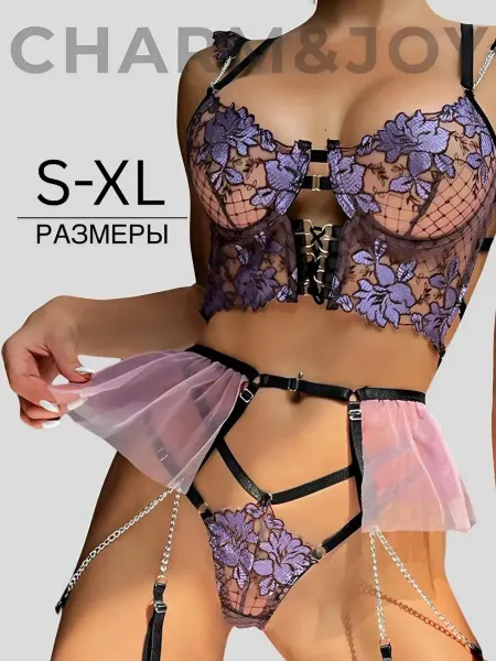 Charm&Joy_Underwear Нижнее белье комплект кружевное корсет