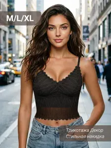 Бюстгальтер CHARME DU MAGIE лифчики женские