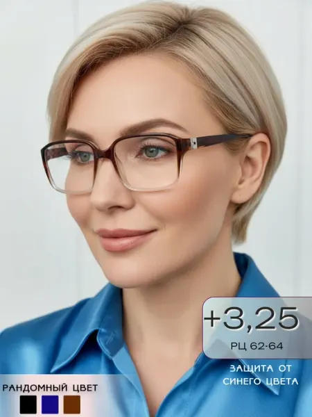 Очки корригирующие для компьютера имиджевые +3,25 карбоновые ARAMINA