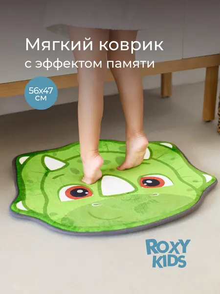 Коврик детский прикроватный Динозавр c эффектом памяти плюшевый от ROXY-KIDS, 50x60 см