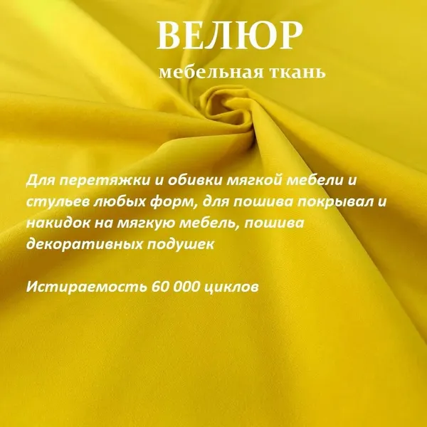 Отрез 5 метров Ткань galaxy мебельная 100KOVROV, обивочная, Велюр, ultra BRUNO GREY