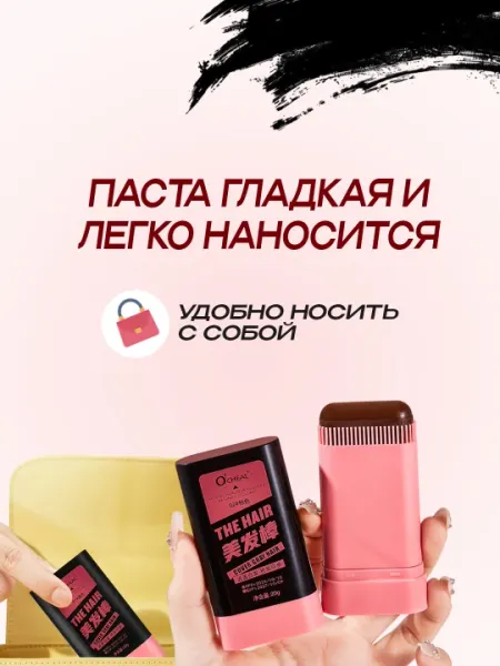 Краска для волос O'cheal, для мужчин и женщин, на растительной основе