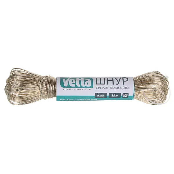 Vetta бельевой шнур 453-023 15 м стальной, толщина 2мм, в силиконе