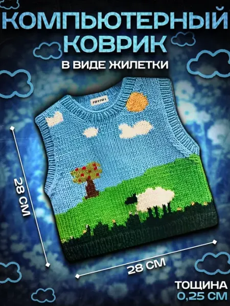 Милый игровой компьютерный коврик для мыши, клавиатуры TechHunk
