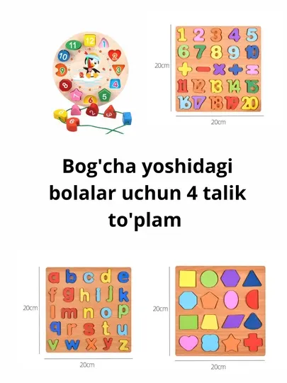 Детские игрушки, развивающая игрушка, деревянные игрушки, монтессори