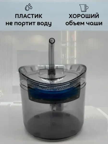 Поилка автоматическая, фонтан для кошек и собак найт