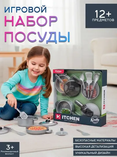 Детская игрушечная кухня Talanted Chef, с функциями воды, звука, пара и света