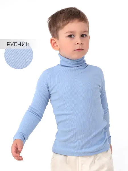 CHELEBI/Челеби-Текстиль Водолазка детская в рубчик хлопок