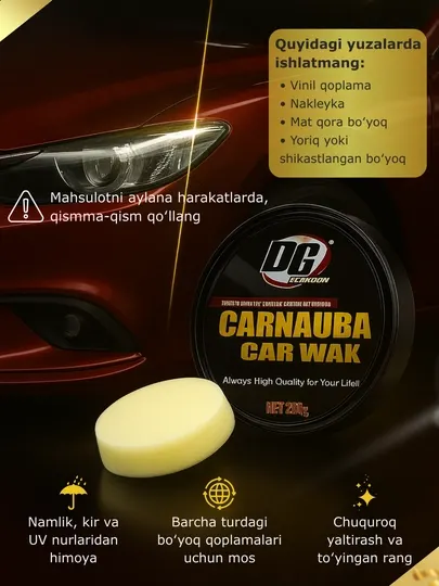 Автомобильный полироль DG Carnauba Car Wax, 200 г, на основе карнаубского воска - Воски и полироли