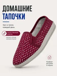 Тапочки Chernoff Слипоны женские летние