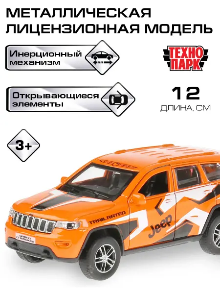 ТехноПарк Машинка металлическая Jeep Grand Cherokee