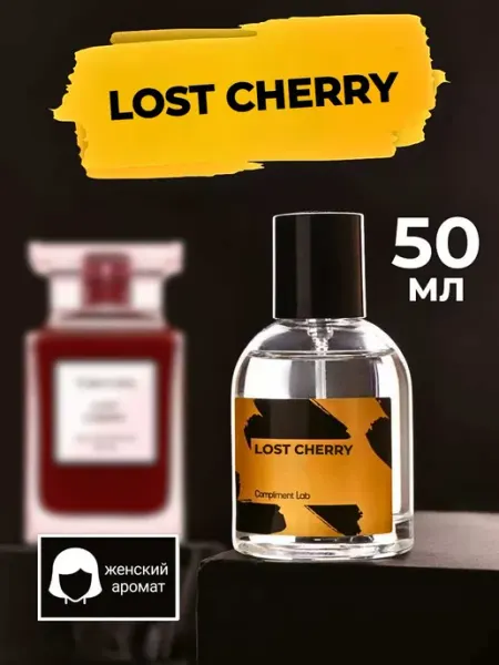 Compliment Lab Стойкие фруктовые духи Lost Cherry Черри