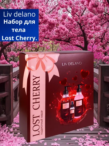 Liv delano Подарочный набор Lost Cherry, 600 мл
