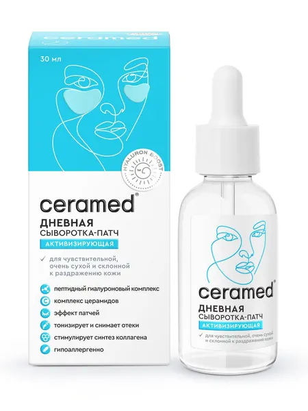 Сыворотка-патч для лица Ceramed Hyaluron Boost, активизирующая, дневная, 30мл