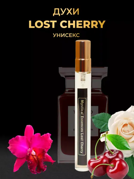 Mystical Essences Духи стойкие Lost Cherry 10мл