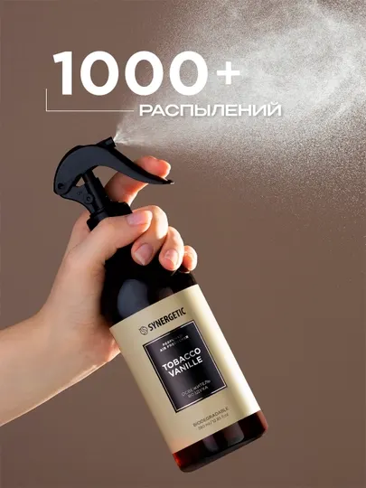 Освежитель воздуха, нейтрализатор запахов SYNERGETIC парфюмированный Табак-ваниль, 380 мл - Освежители воздуха