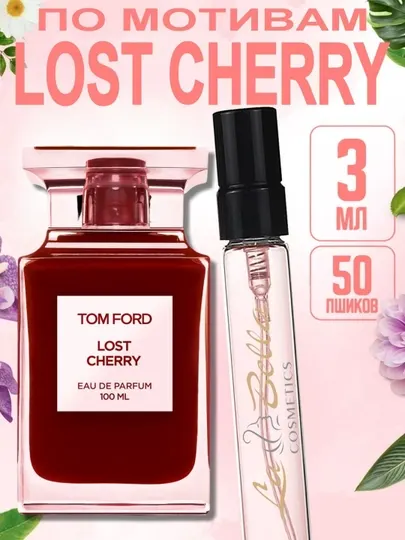 Tom Ford Lost Cherry унисекс духи, стойкий вишневый аромат, парфюм для женщин и мужчин