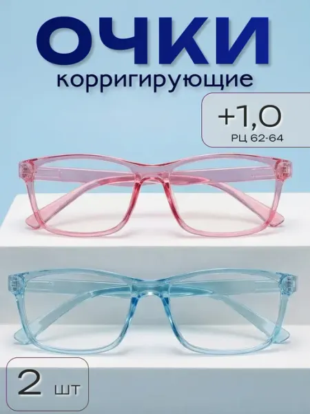 Очки компьютерные для зрения имиджевые неломайки +1,0 2 шт ARAMINA