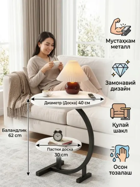 Многофункциональный деревянный столик для дивана, прикроватный столик